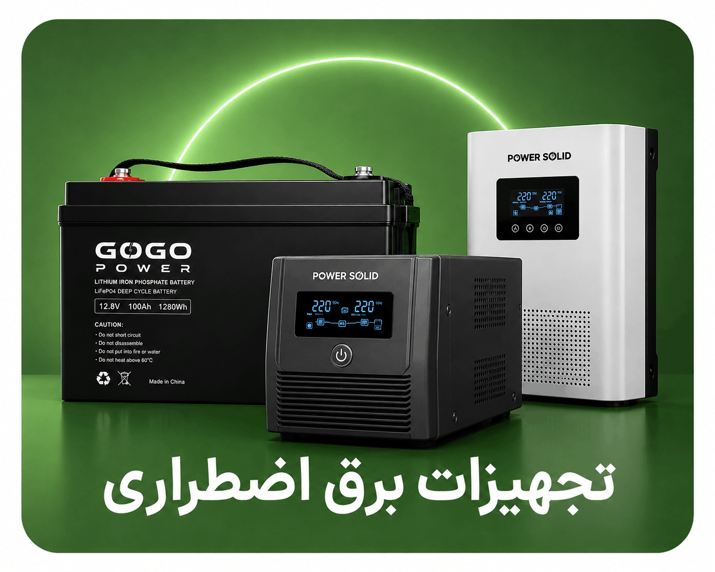 تجهیزات شبکه